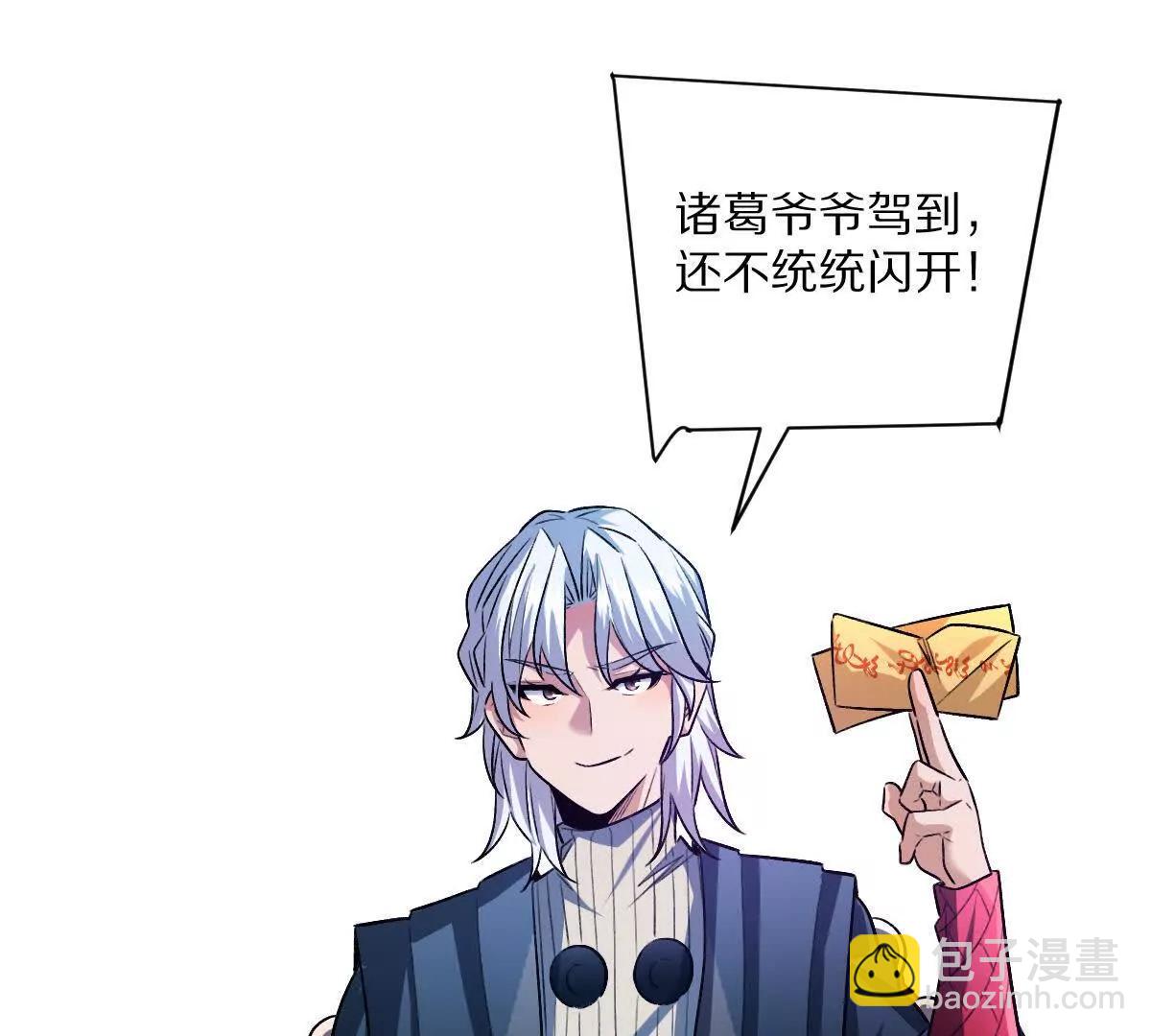 第104话：不干净的联想(1/3)-第105话
