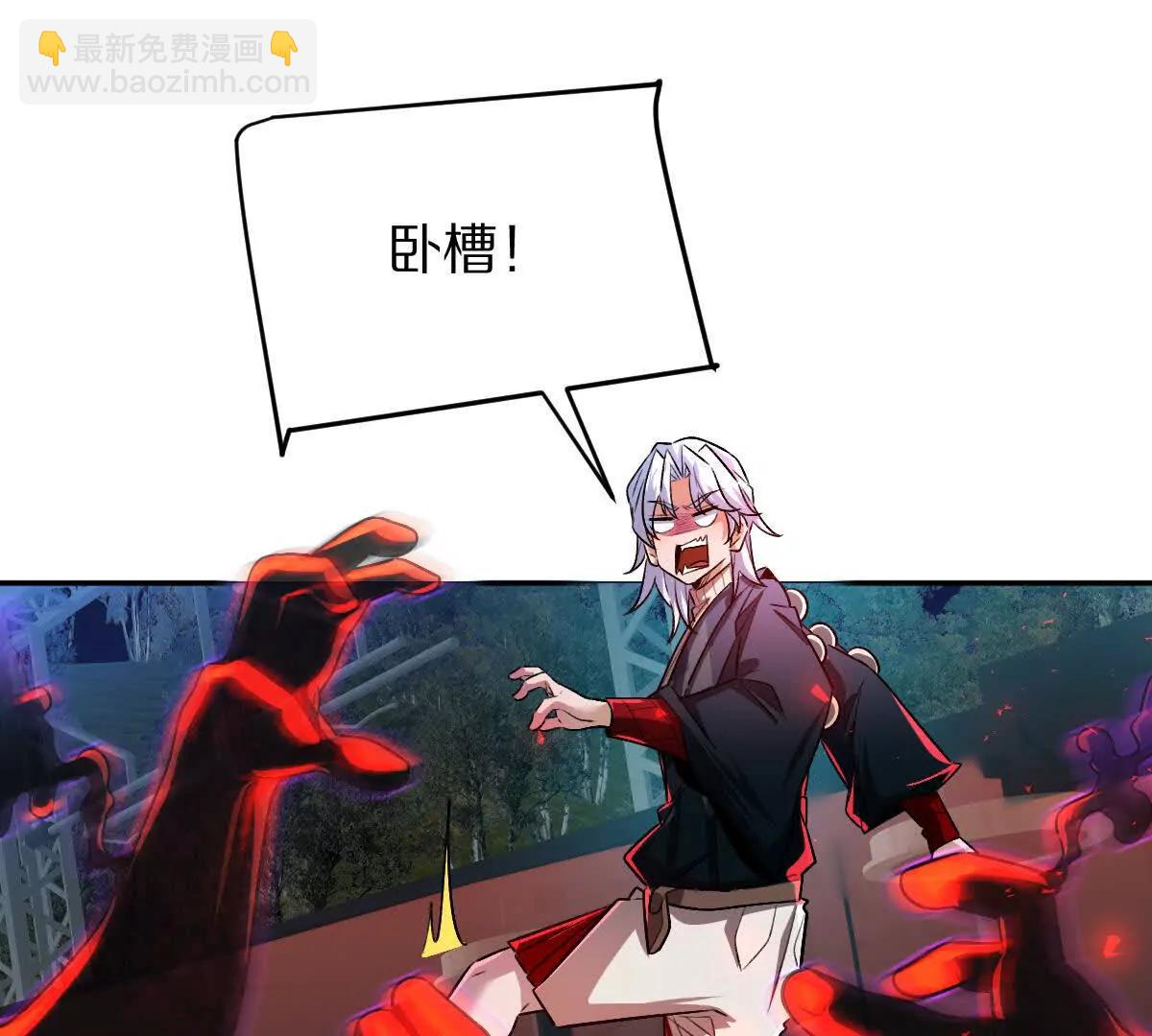 第104话：不干净的联想(1/3)-第105话