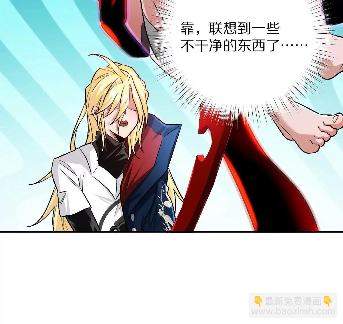 第104话：不干净的联想(1/3)-第105话