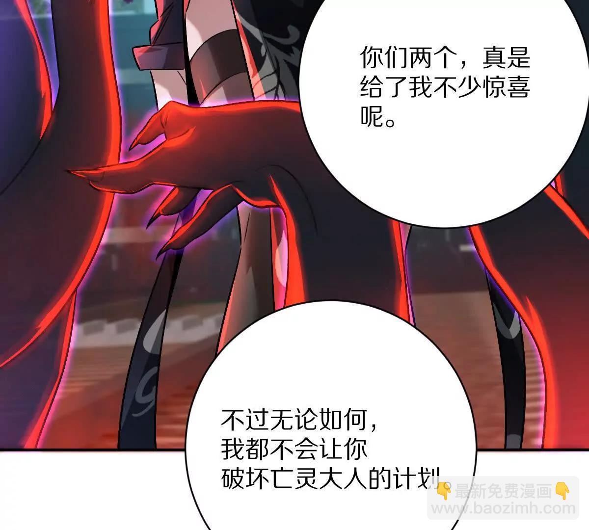 第104话：不干净的联想(1/3)-第105话