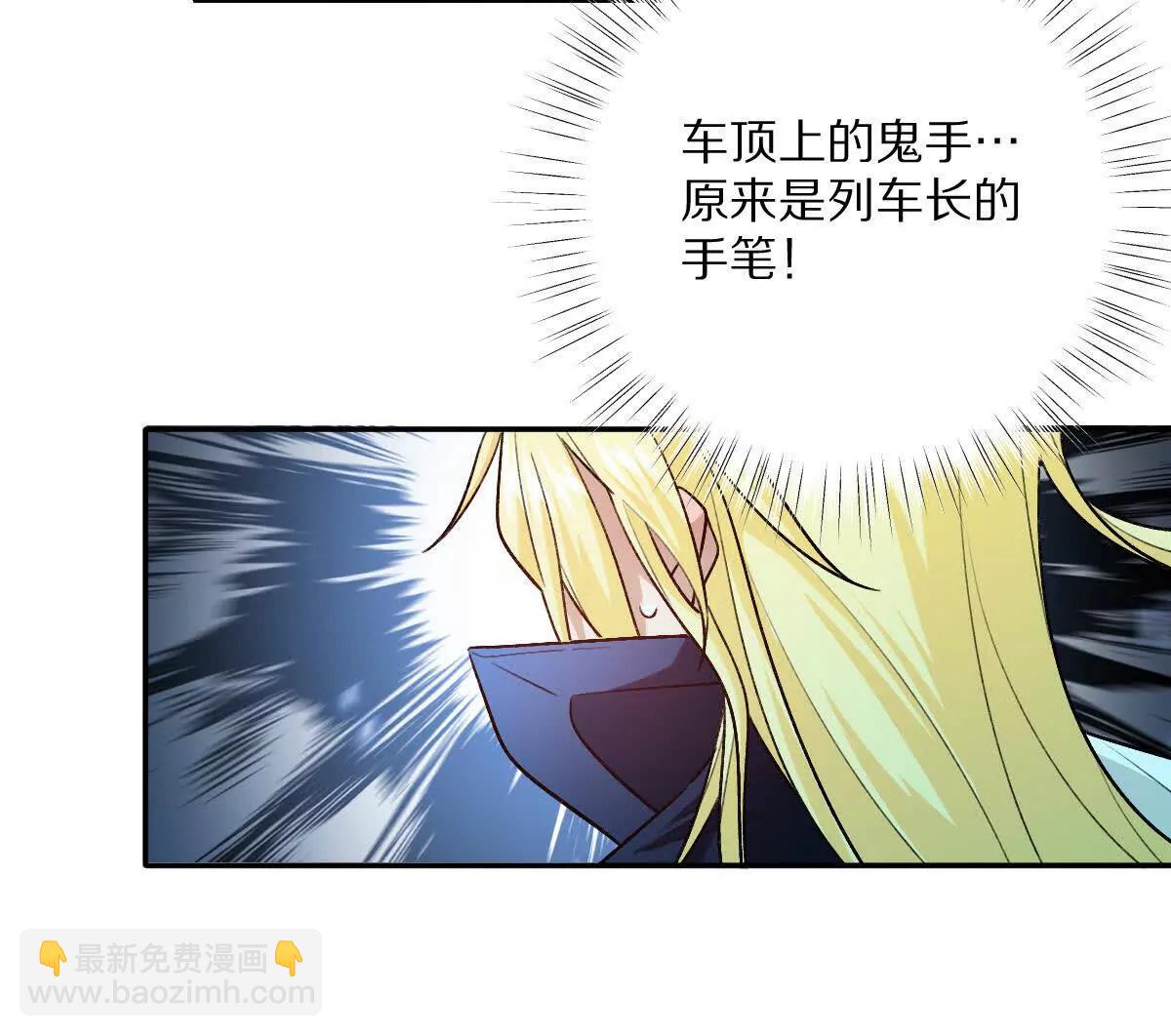 第104话：不干净的联想(1/3)-第105话