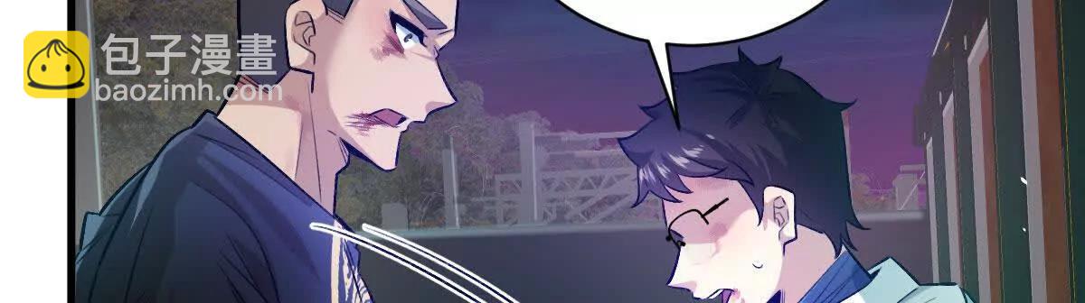 第106话：无限决斗(1/3)-第107话