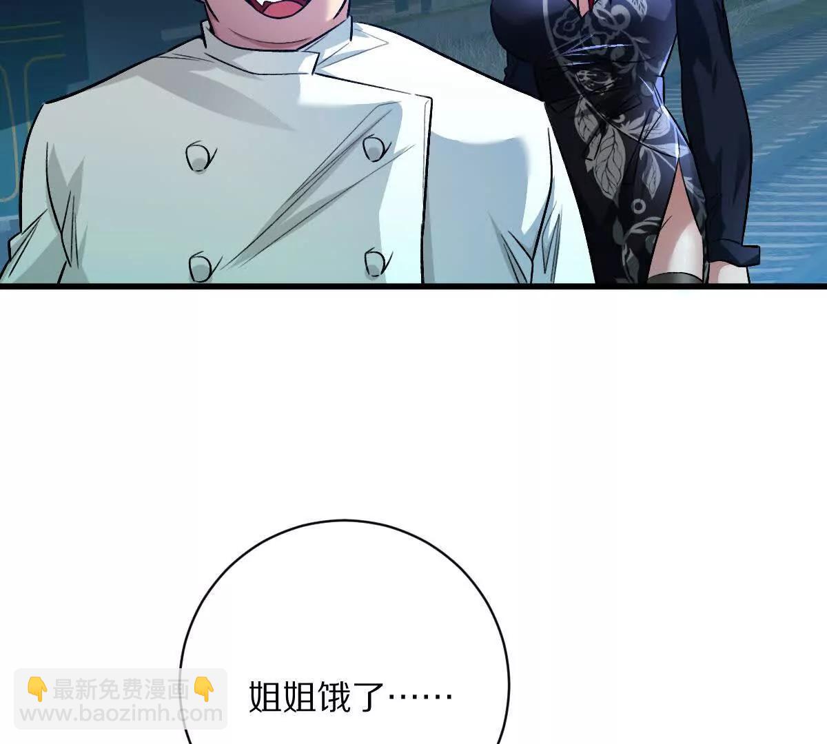 第106话：无限决斗(1/3)-第107话