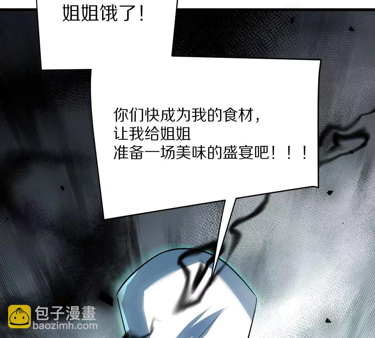 第106话：无限决斗(1/3)-第107话