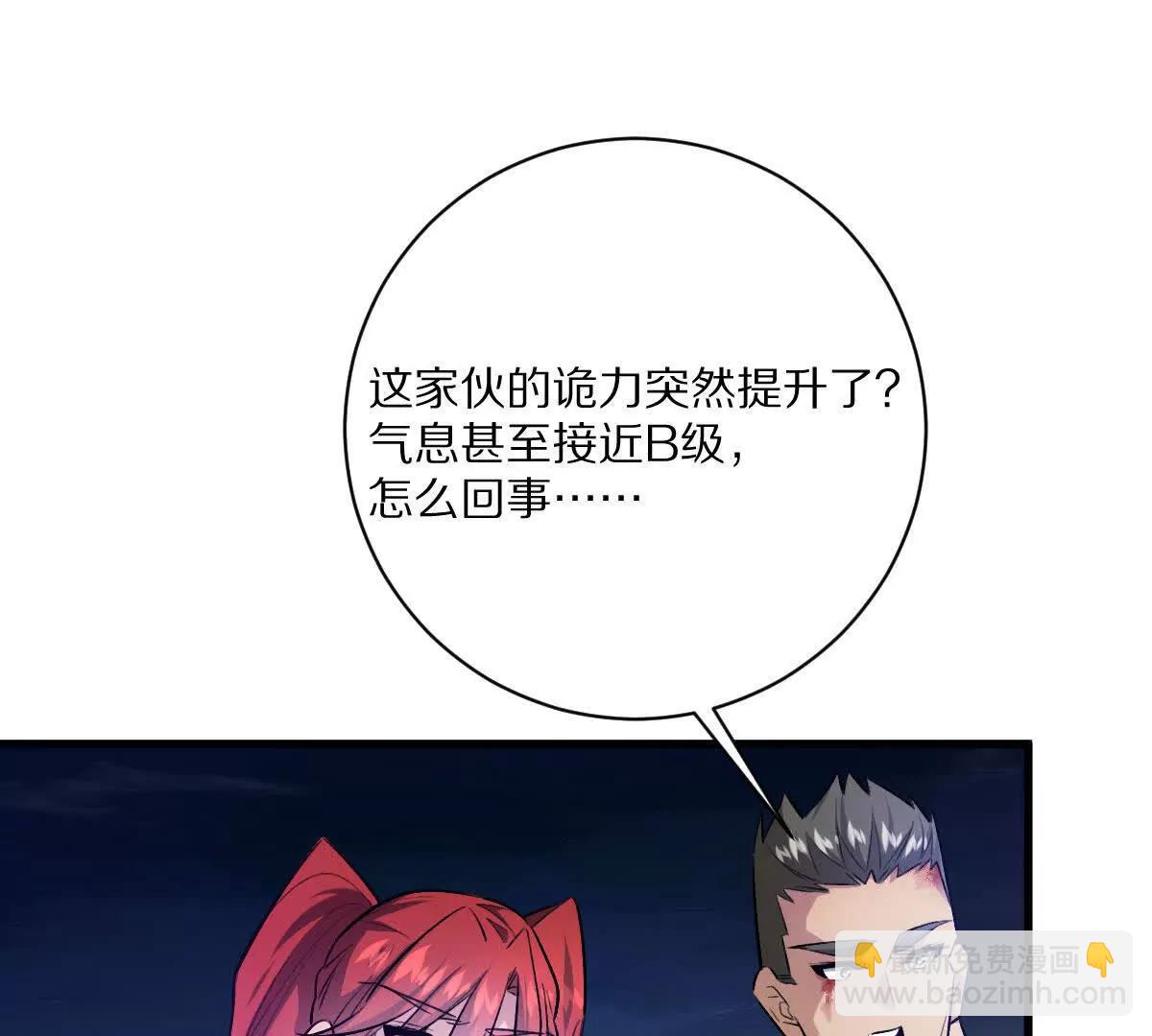 第106话：无限决斗(1/3)-第107话