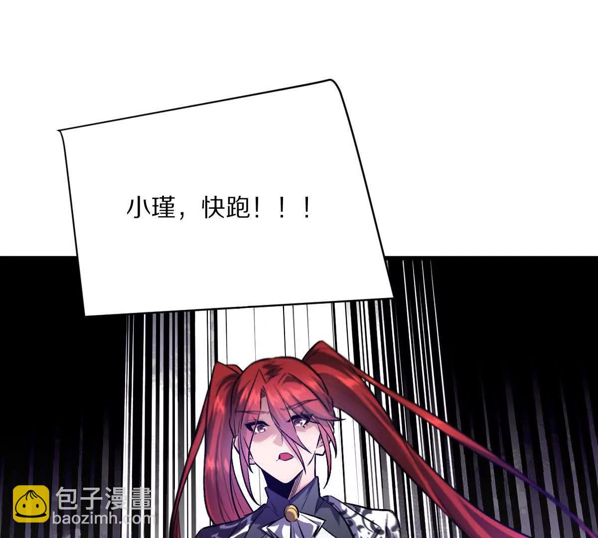 第106话：无限决斗(1/3)-第107话