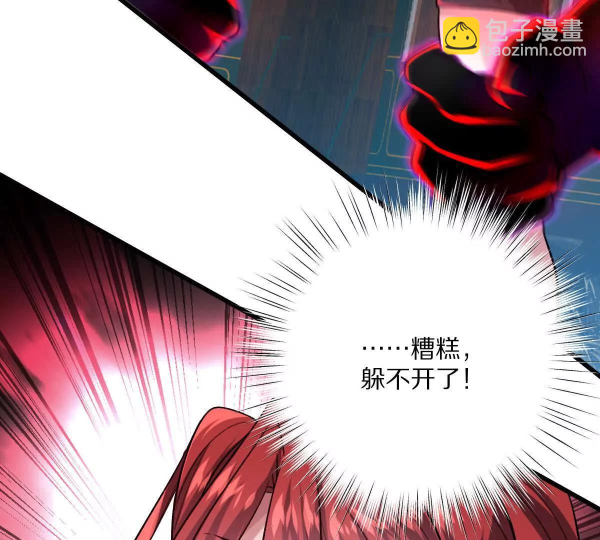 第106话：无限决斗(1/3)-第107话