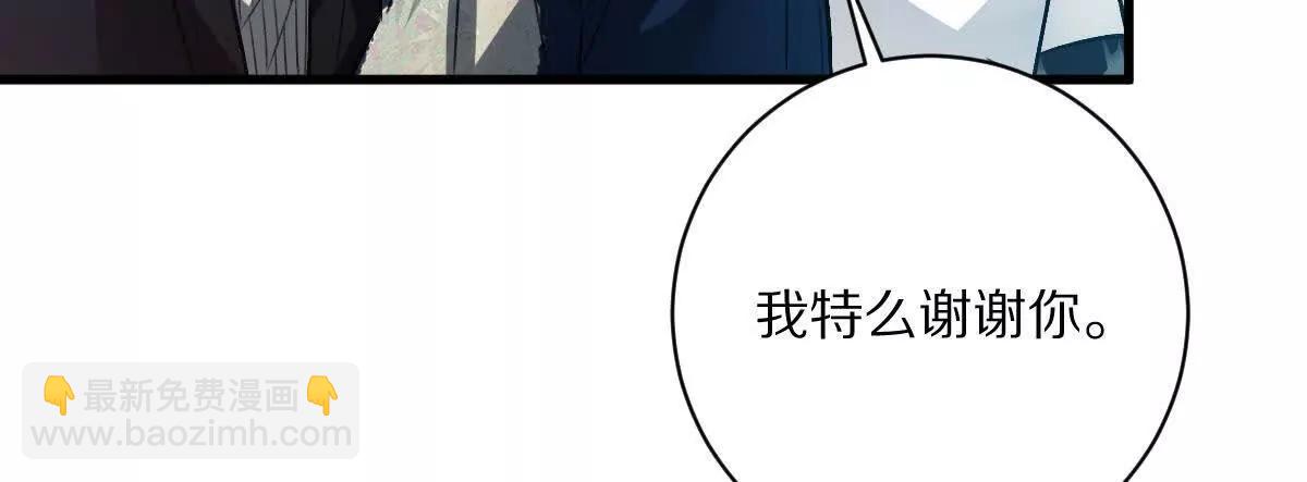 第108话：山河无恙,人间皆安(1/3)-第109话