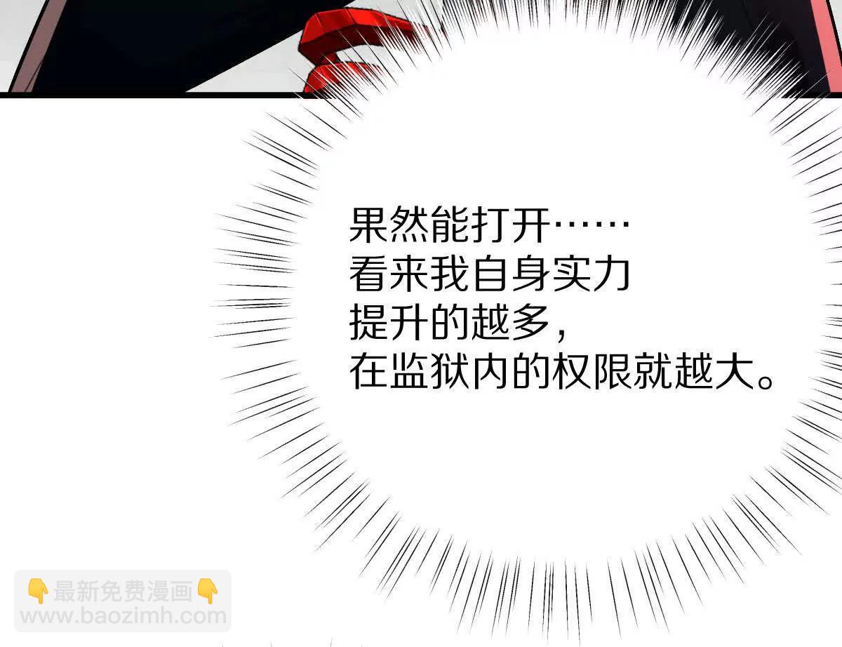 第110话：小粽子(1/3)-第111话