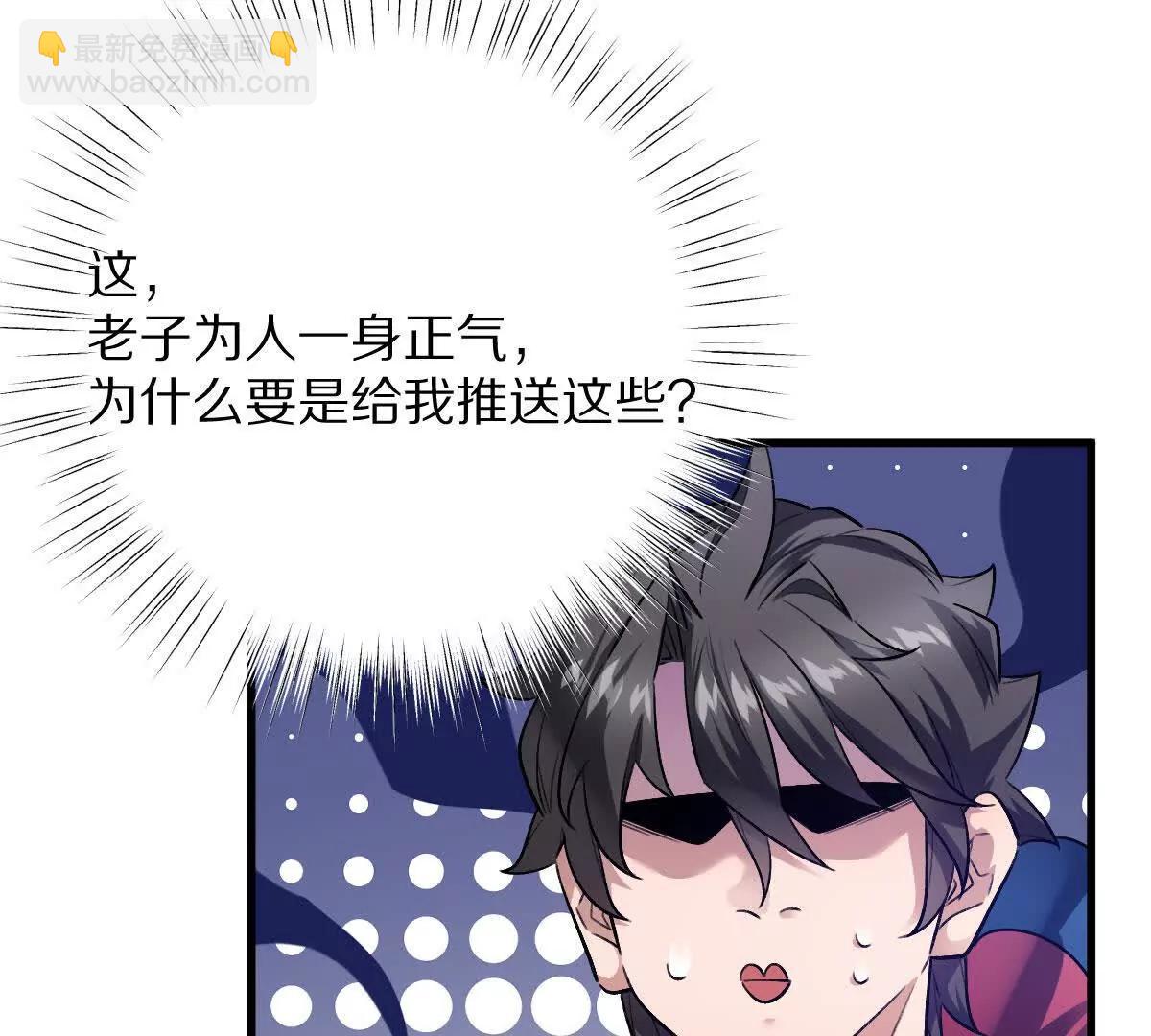 第110话：小粽子(1/3)-第111话