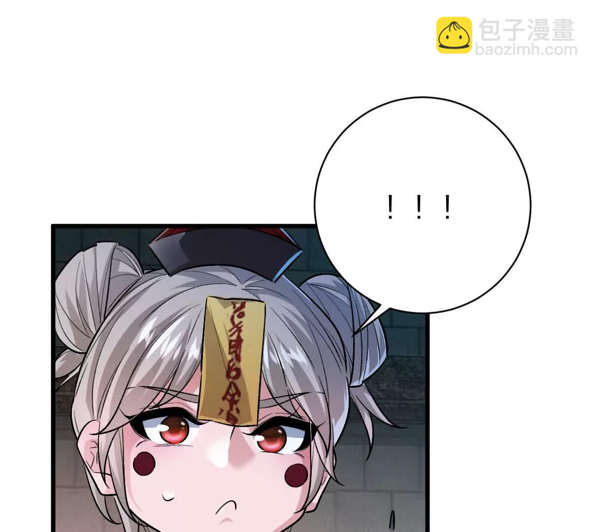 第110话：小粽子(1/3)-第111话