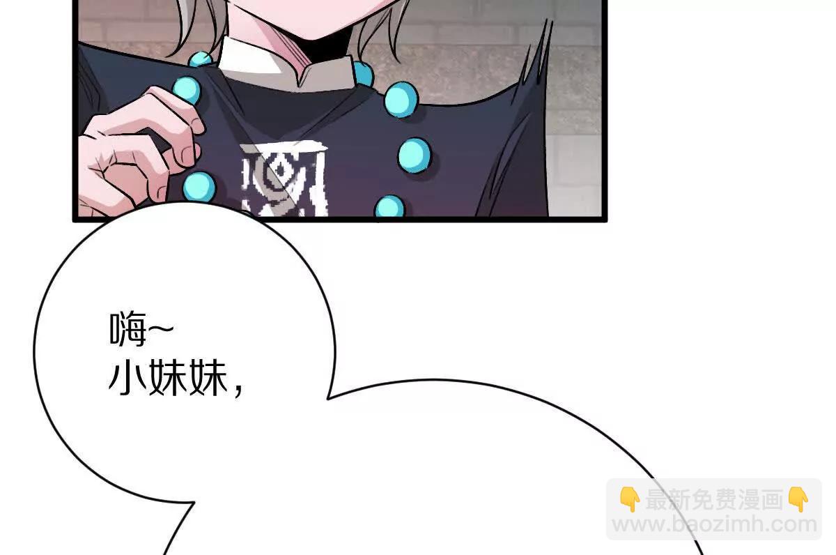 第110话：小粽子(1/3)-第111话