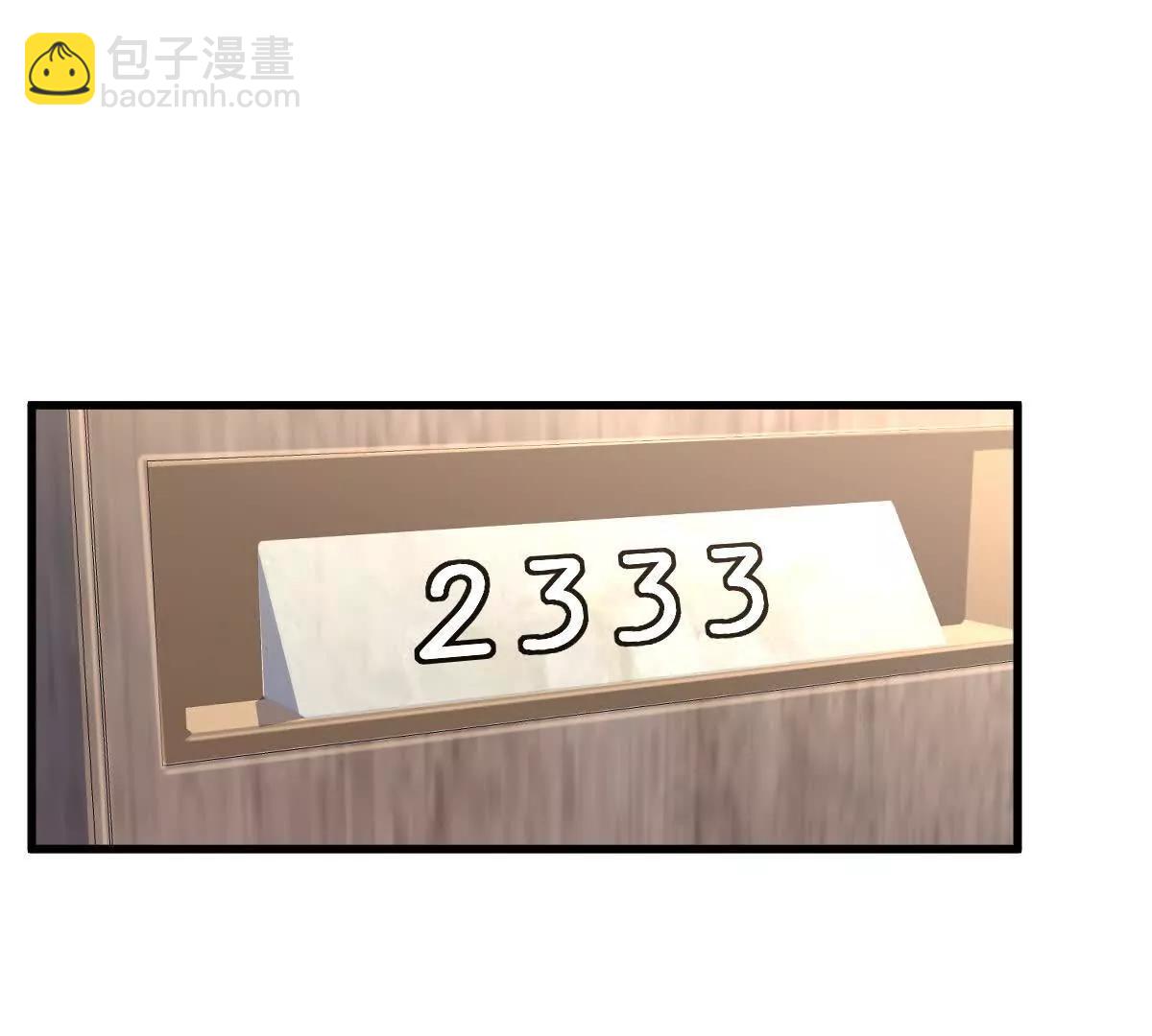 第112话：别怪我乌鸦嘴(1/3)-第113话