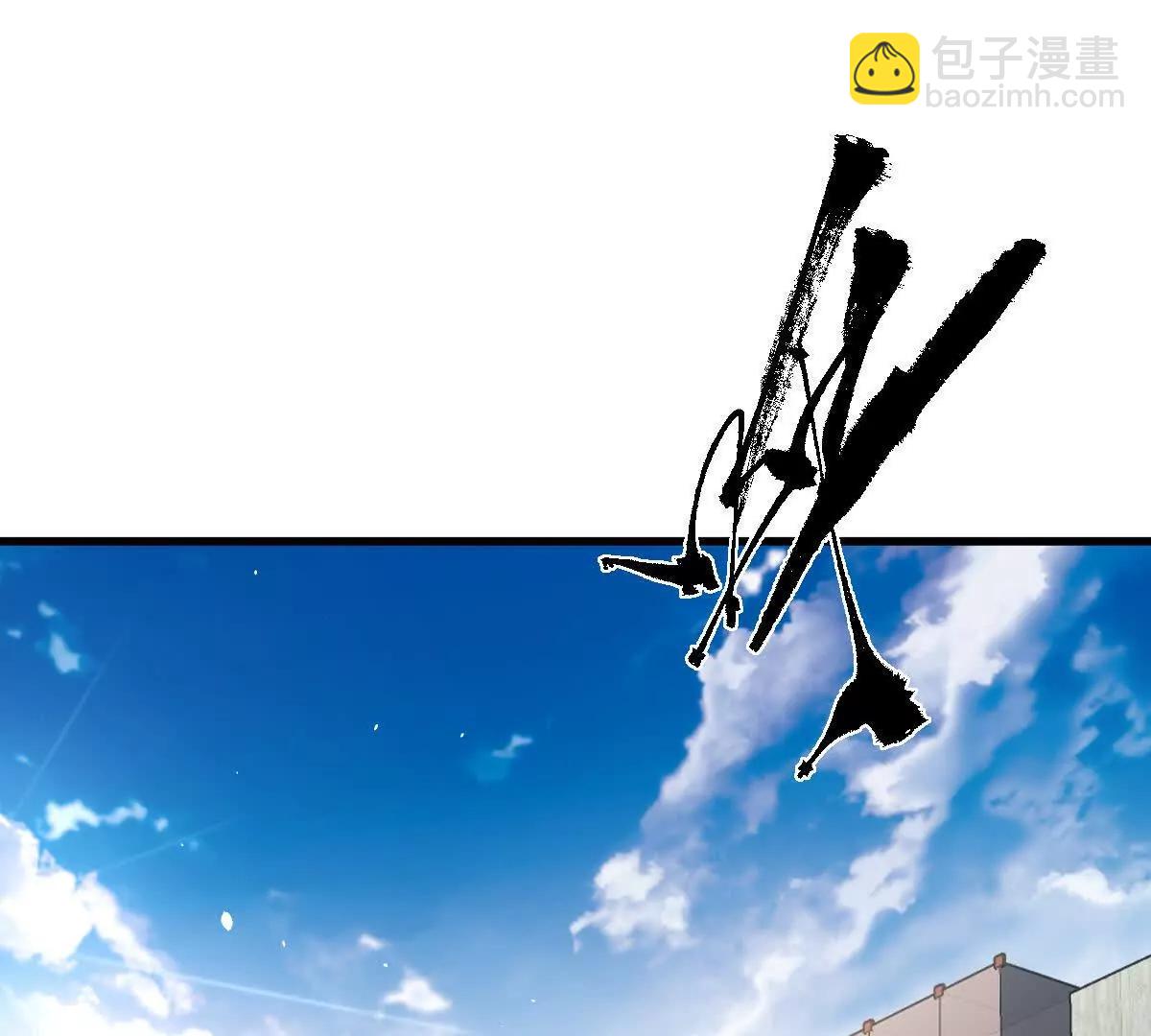 第112话：别怪我乌鸦嘴(1/3)-第113话