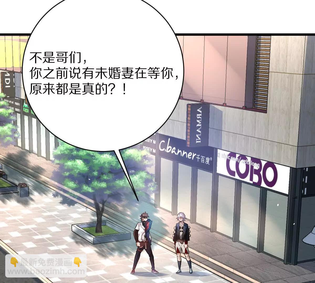 第112话：别怪我乌鸦嘴(1/3)-第113话