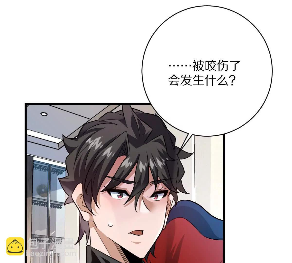 第114话：阴阳诡瞳(1/3)-第115话