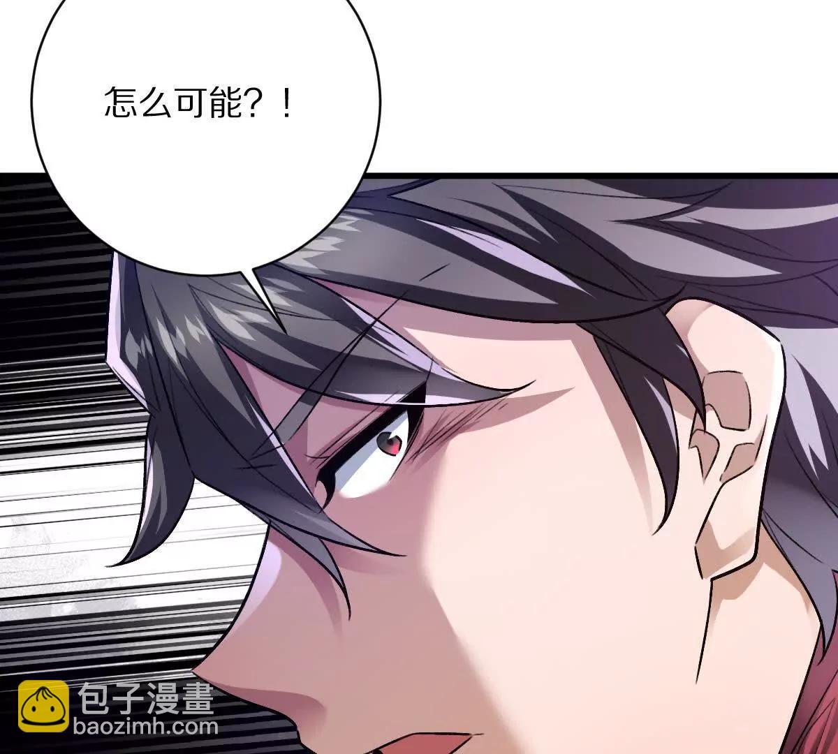 第114话：阴阳诡瞳(1/3)-第115话
