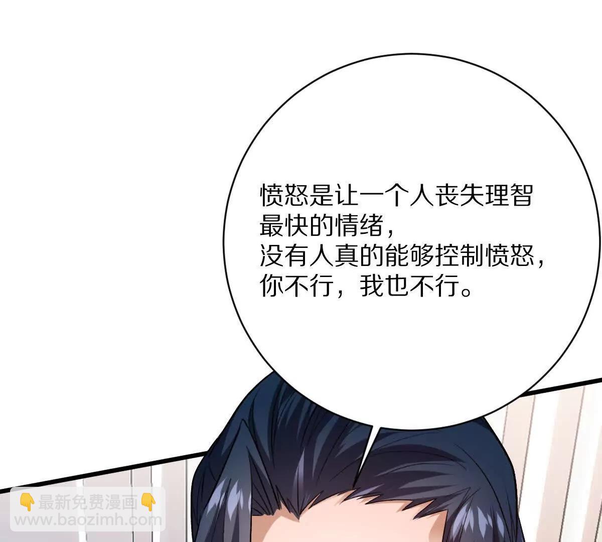 第114话：阴阳诡瞳(1/3)-第115话