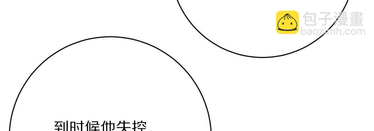 第116话：小道士(1/3)-第117话