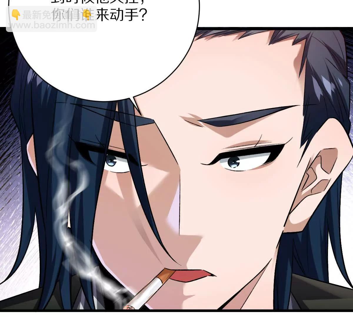 第116话：小道士(1/3)-第117话