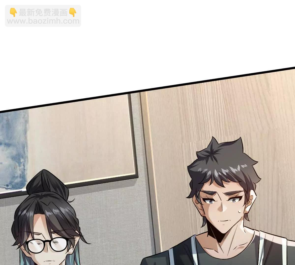 第116话：小道士(1/3)-第117话