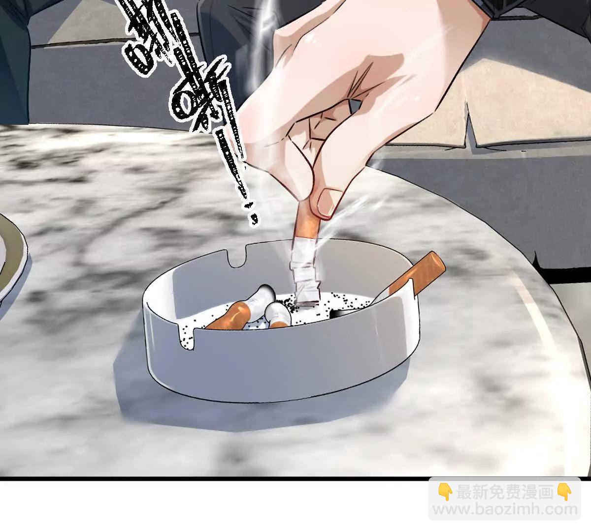 第116话：小道士(1/3)-第117话