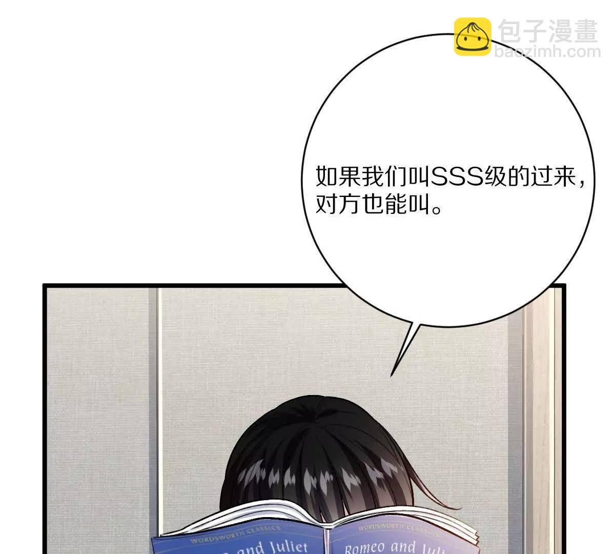 第116话：小道士(1/3)-第117话