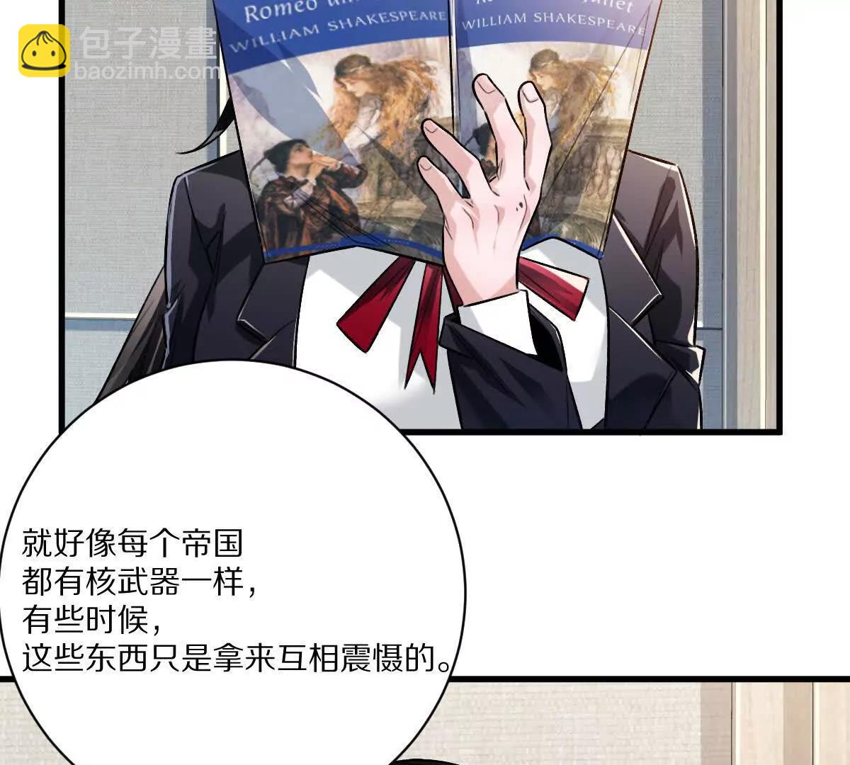 第116话：小道士(1/3)-第117话