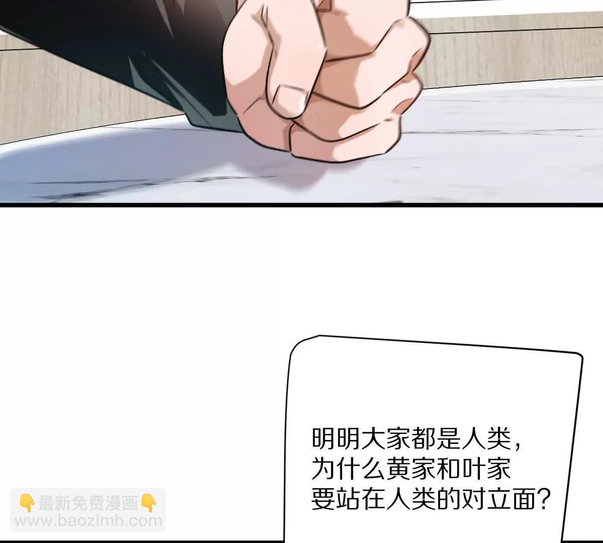 第116话：小道士(1/3)-第117话