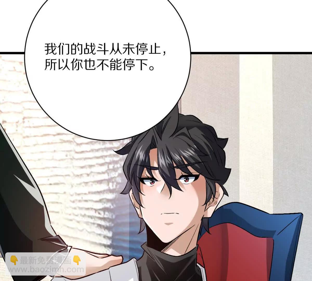 第116话：小道士(1/3)-第117话