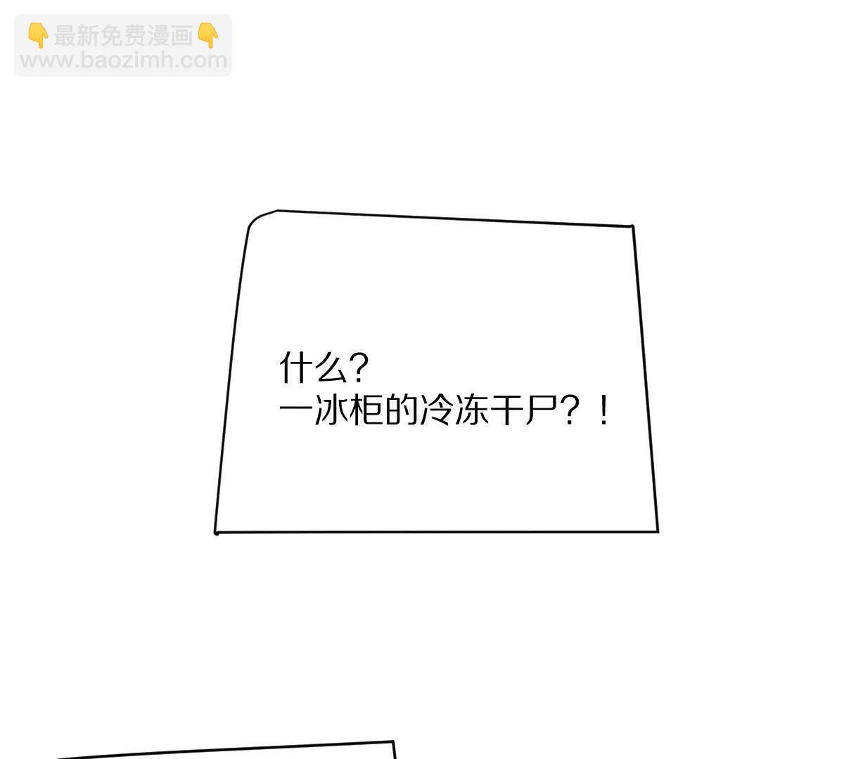 第116话：小道士(1/3)-第117话