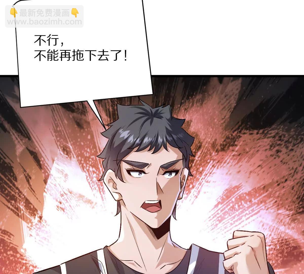 第116话：小道士(1/3)-第117话