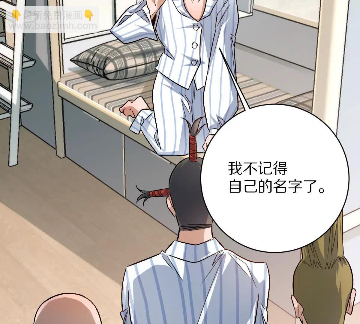 第118话： 霸气的称呼(1/2)-第119话