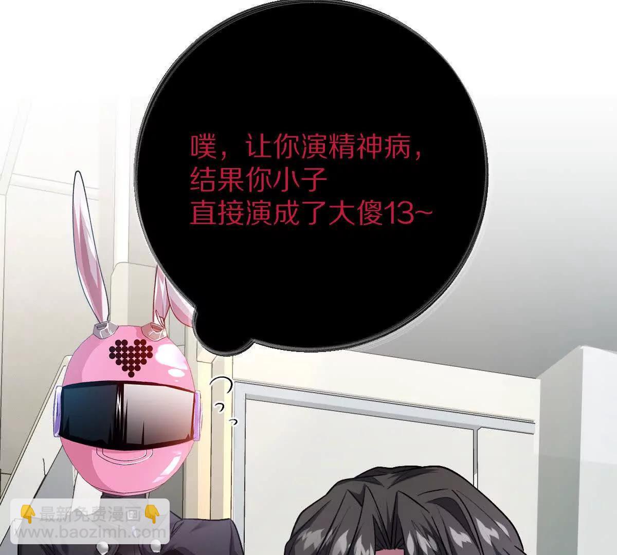 第118话： 霸气的称呼(1/2)-第119话