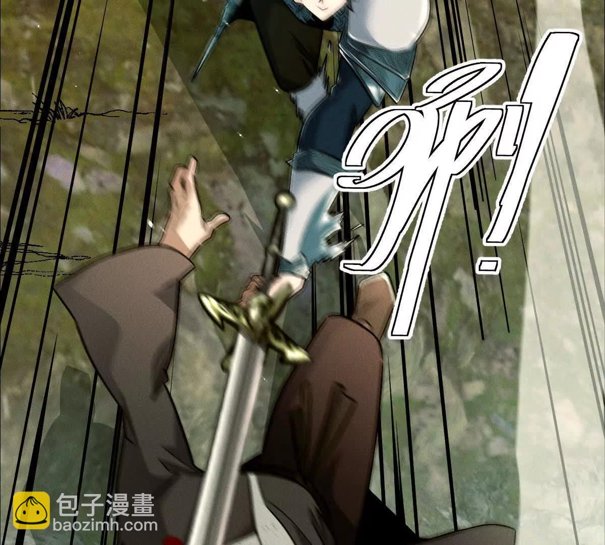 第118话： 霸气的称呼(1/2)-第119话