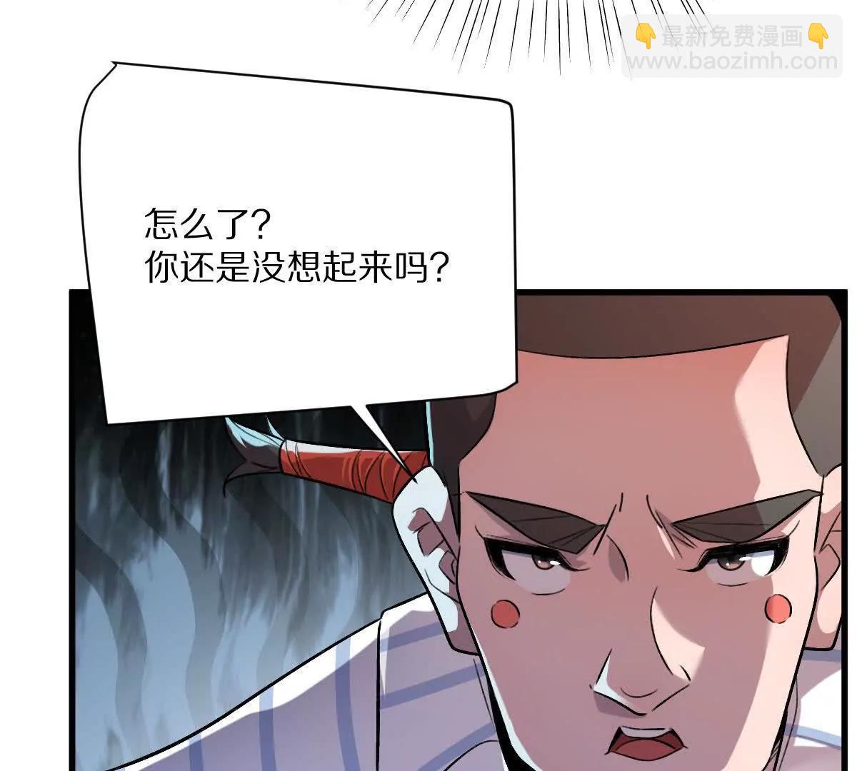 第118话： 霸气的称呼(1/2)-第119话