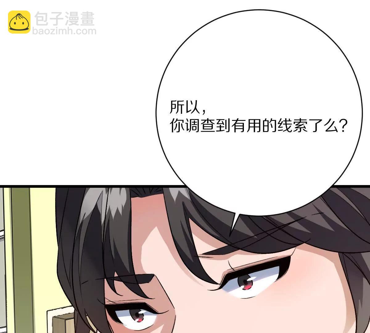 第120话：全都是疯子！(1/3)-第121话