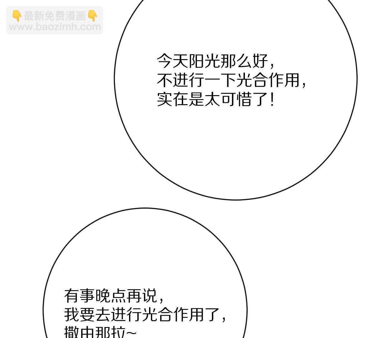 第120话：全都是疯子！(1/3)-第121话
