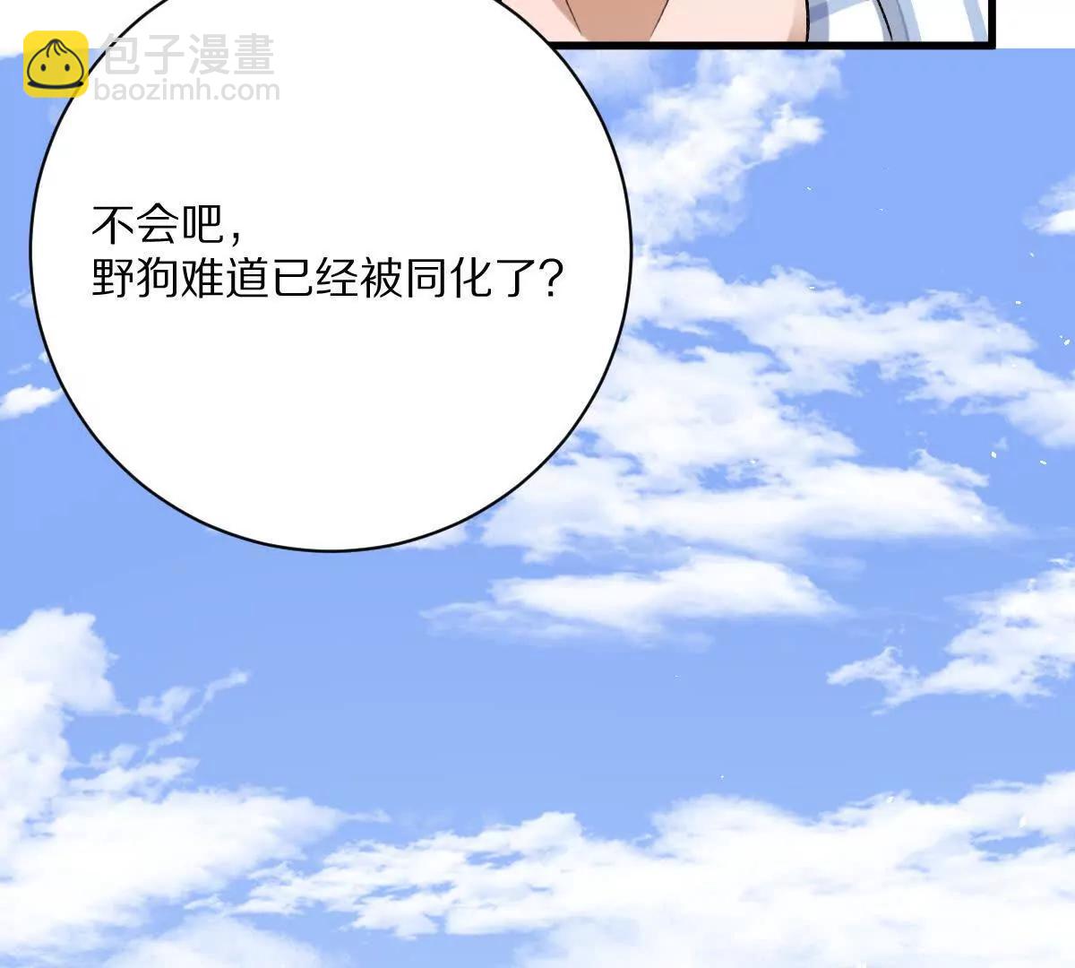 第120话：全都是疯子！(1/3)-第121话