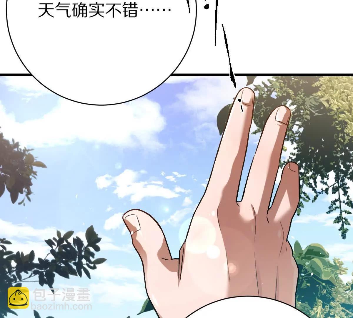 第120话：全都是疯子！(1/3)-第121话