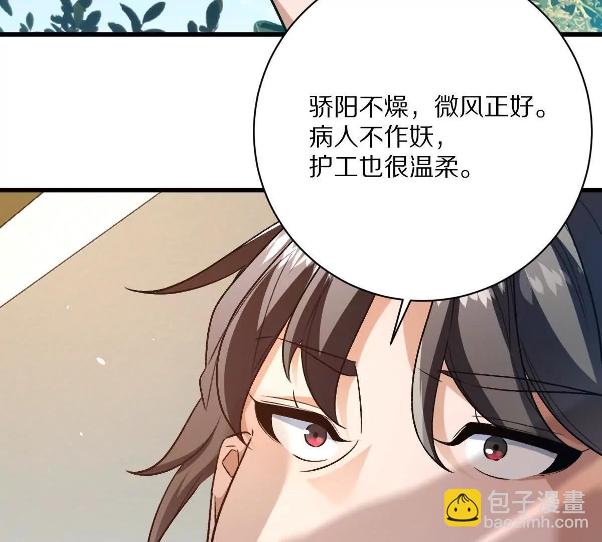 第120话：全都是疯子！(1/3)-第121话