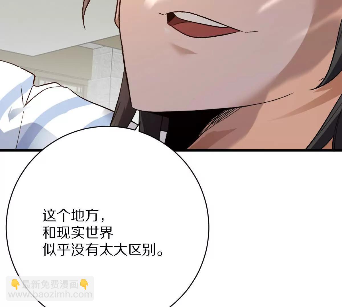 第120话：全都是疯子！(1/3)-第121话