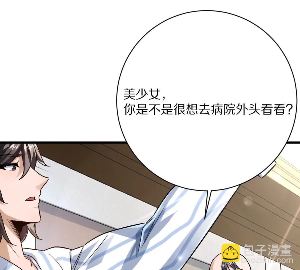 第120话：全都是疯子！(1/3)-第121话