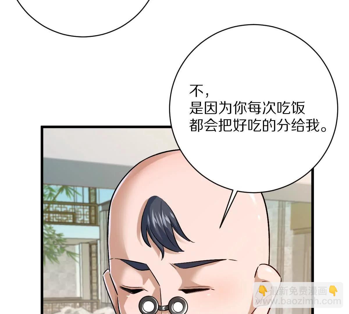第120话：全都是疯子！(1/3)-第121话