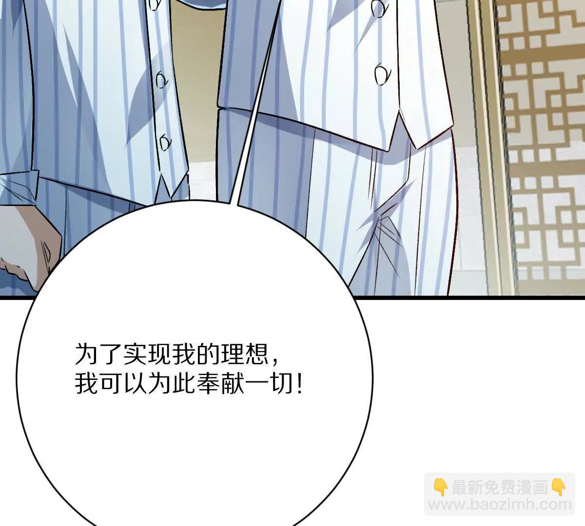 第120话：全都是疯子！(1/3)-第121话