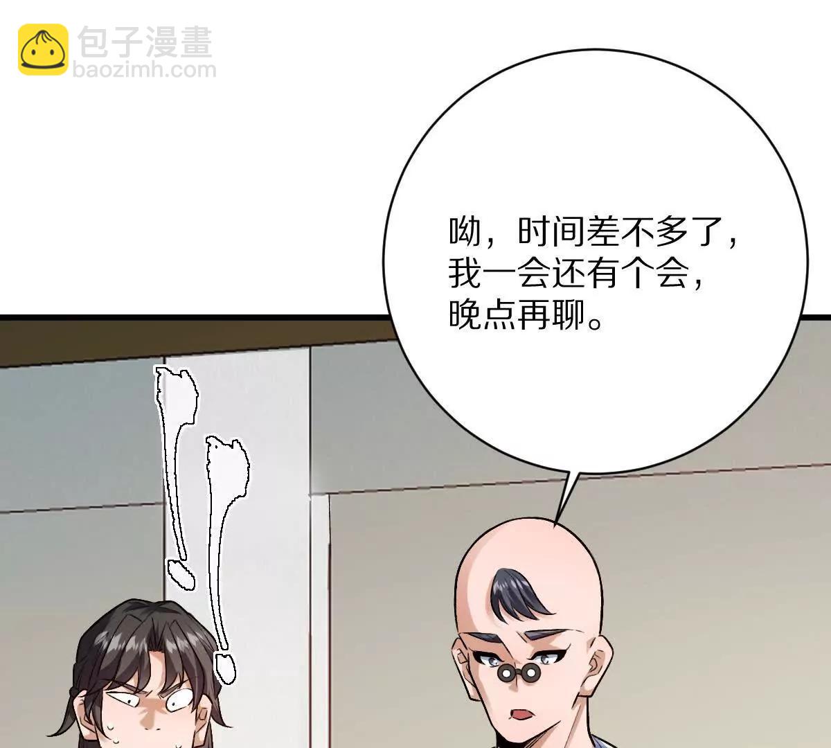第120话：全都是疯子！(1/3)-第121话