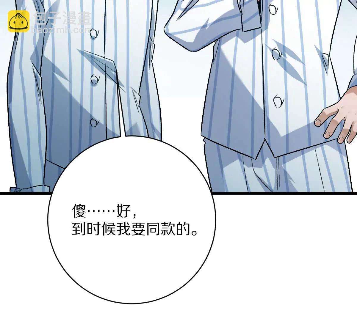 第120话：全都是疯子！(1/3)-第121话