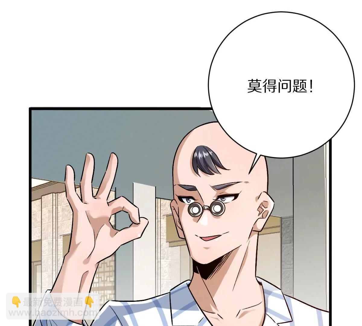 第120话：全都是疯子！(1/3)-第121话
