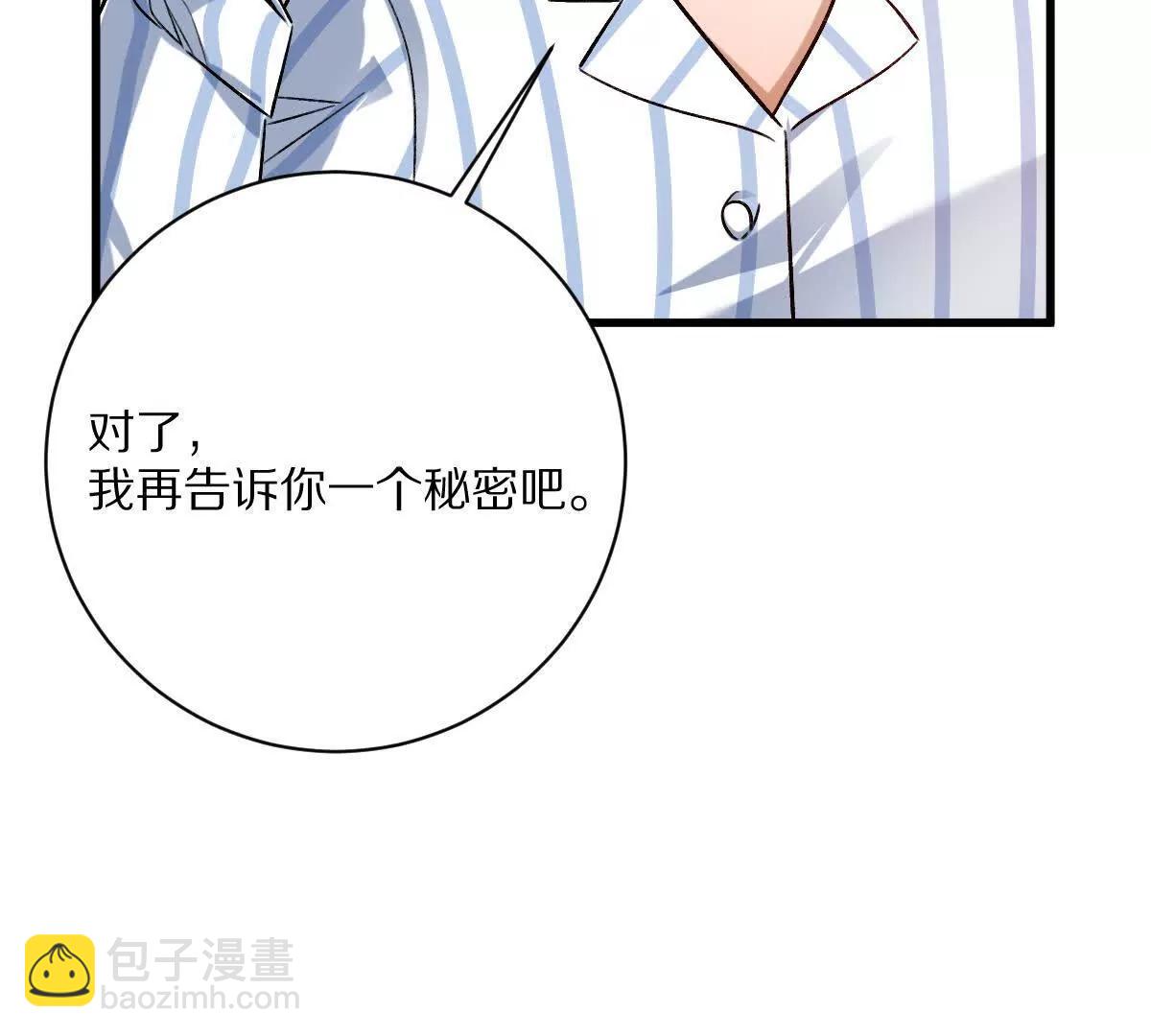 第120话：全都是疯子！(1/3)-第121话