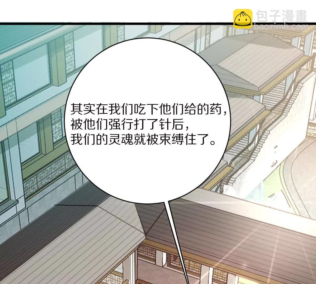 第120话：全都是疯子！(1/3)-第121话
